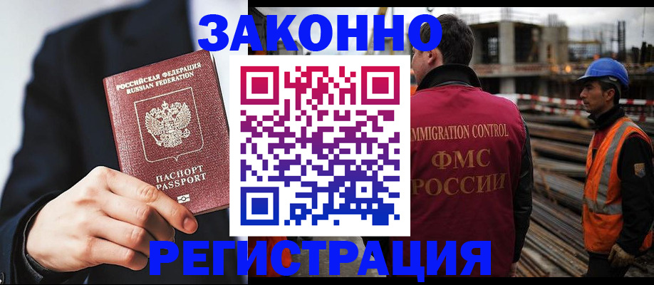 регистрация для дет. сада в Мегионе